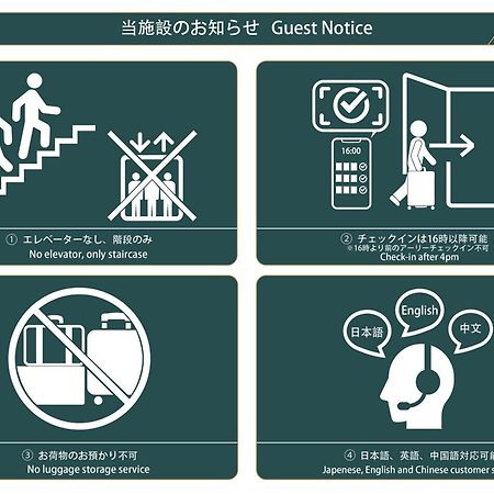 Nestay Inn Tokyo Senju المظهر الخارجي الصورة